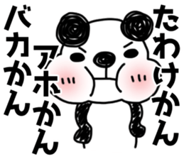 MIKAWABEN sticker of bullish PANDAPAN. sticker #7897255