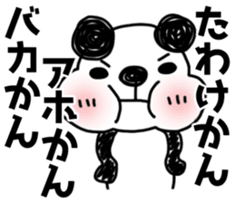 MIKAWABEN sticker of bullish PANDAPAN. sticker #7897255
