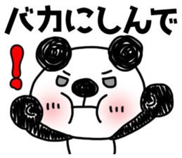MIKAWABEN sticker of bullish PANDAPAN. sticker #7897256