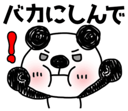MIKAWABEN sticker of bullish PANDAPAN. sticker #7897256
