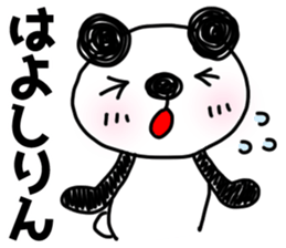 MIKAWABEN sticker of bullish PANDAPAN. sticker #7897257