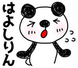 MIKAWABEN sticker of bullish PANDAPAN. sticker #7897257