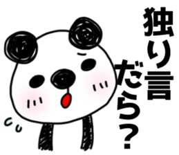 MIKAWABEN sticker of bullish PANDAPAN. sticker #7897258