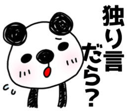 MIKAWABEN sticker of bullish PANDAPAN. sticker #7897258