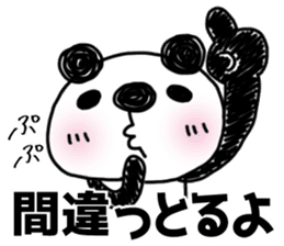 MIKAWABEN sticker of bullish PANDAPAN. sticker #7897262