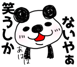 MIKAWABEN sticker of bullish PANDAPAN. sticker #7897267