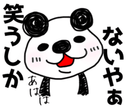 MIKAWABEN sticker of bullish PANDAPAN. sticker #7897267