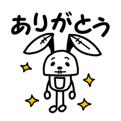 Unrestrained sticker!