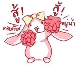 Fluffy Pinky Rabbit sticker #7897482
