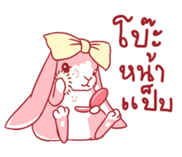 Fluffy Pinky Rabbit sticker #7897492
