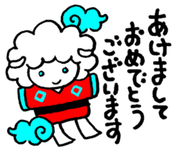 New Year sticker of the lamb Revision sticker #7898032