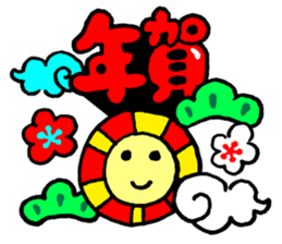 New Year sticker of the lamb Revision sticker #7898033