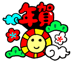 New Year sticker of the lamb Revision sticker #7898033