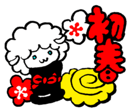 New Year sticker of the lamb Revision sticker #7898034