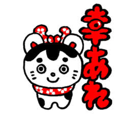 New Year sticker of the lamb Revision sticker #7898035