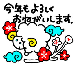 New Year sticker of the lamb Revision sticker #7898036