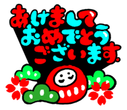 New Year sticker of the lamb Revision sticker #7898037