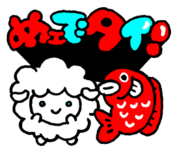 New Year sticker of the lamb Revision sticker #7898040