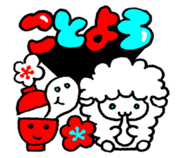 New Year sticker of the lamb Revision sticker #7898044