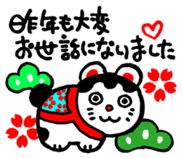 New Year sticker of the lamb Revision sticker #7898045