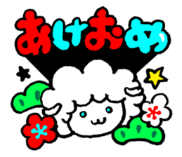 New Year sticker of the lamb Revision sticker #7898047