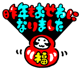 New Year sticker of the lamb Revision sticker #7898048