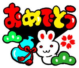 New Year sticker of the lamb Revision sticker #7898049