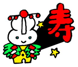 New Year sticker of the lamb Revision sticker #7898050
