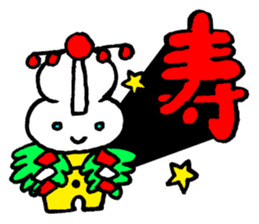 New Year sticker of the lamb Revision sticker #7898050