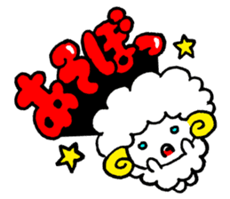 New Year sticker of the lamb Revision sticker #7898051