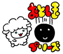 New Year sticker of the lamb Revision sticker #7898054