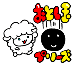 New Year sticker of the lamb Revision sticker #7898054