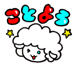 New Year sticker of the lamb Revision sticker #7898056