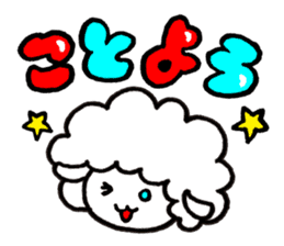 New Year sticker of the lamb Revision sticker #7898056