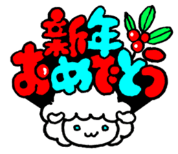 New Year sticker of the lamb Revision sticker #7898057