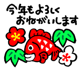 New Year sticker of the lamb Revision sticker #7898058