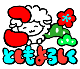 New Year sticker of the lamb Revision sticker #7898059