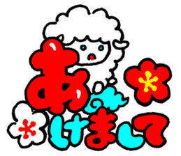 New Year sticker of the lamb Revision sticker #7898062