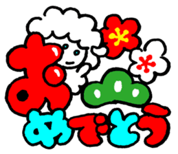 New Year sticker of the lamb Revision sticker #7898063