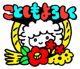 New Year sticker of the lamb Revision sticker #7898064