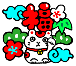 New Year sticker of the lamb Revision sticker #7898066