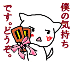 "Daily life of the YOSAKOI cat"ver.2 sticker #7898156