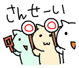 "Daily life of the YOSAKOI cat"ver.2 sticker #7898157