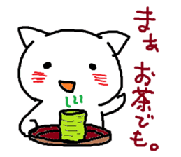 "Daily life of the YOSAKOI cat"ver.2 sticker #7898158