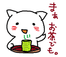 "Daily life of the YOSAKOI cat"ver.2 sticker #7898158
