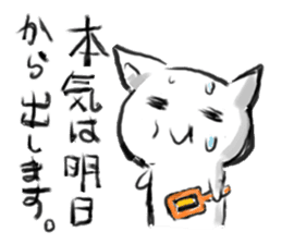 "Daily life of the YOSAKOI cat"ver.2 sticker #7898160