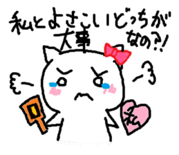 "Daily life of the YOSAKOI cat"ver.2 sticker #7898161
