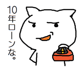 "Daily life of the YOSAKOI cat"ver.2 sticker #7898162