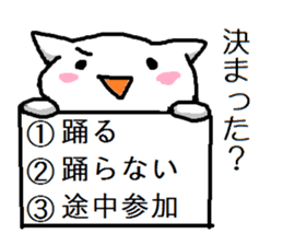 "Daily life of the YOSAKOI cat"ver.2 sticker #7898164