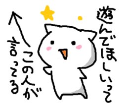 "Daily life of the YOSAKOI cat"ver.2 sticker #7898174